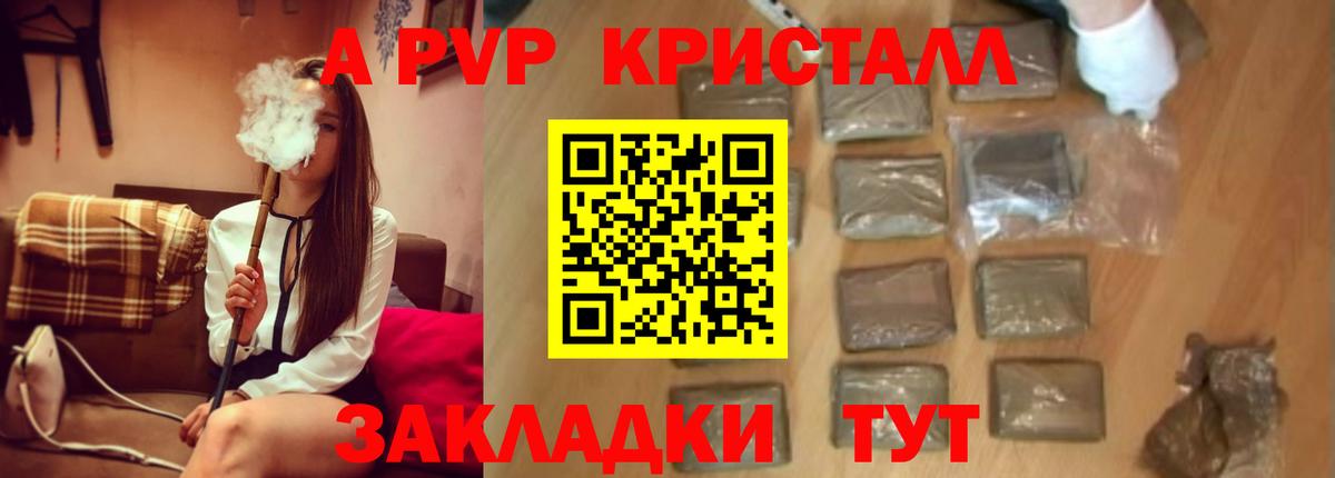 A-PVP СК КРИС Кандалакша