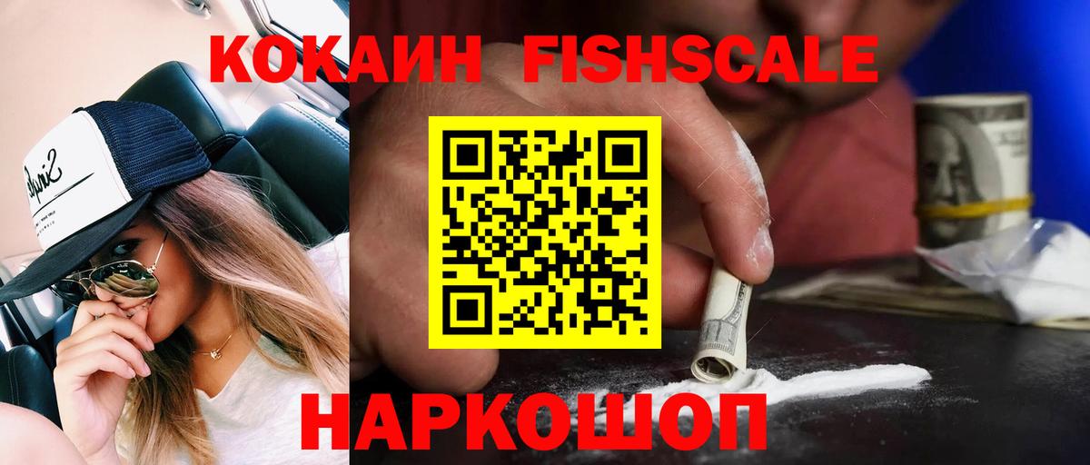 КОКАИН  Вход с VPN  Кандалакша  КОКАИН Эквадор  Кокаин Колумбийский 