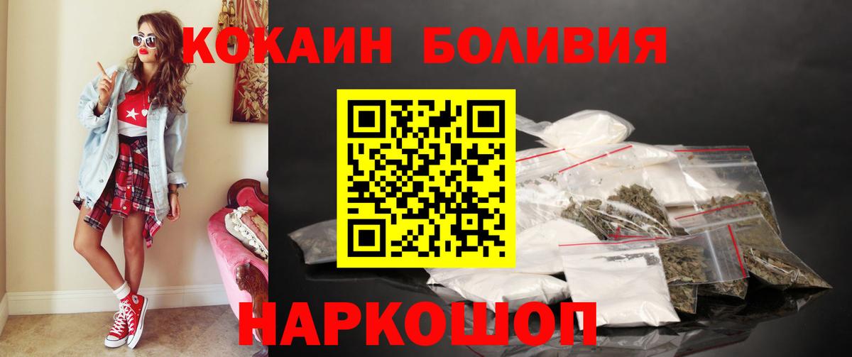 COCAIN VHQ Кандалакша