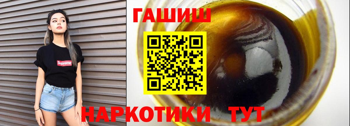 ГАШИШ Premium  Вход с VPN  где можно купить наркотик  Кандалакша  ГАШ гарик 