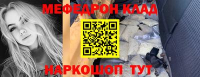прущие крисы Коммунар