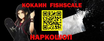 ALPHA PVP Комсомольск-на-Амуре