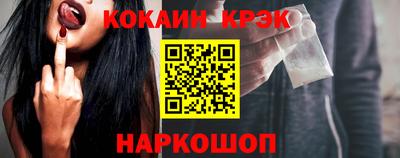 прущие грибы Конаково