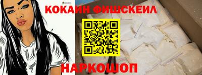 ALPHA PVP Комсомольск-на-Амуре