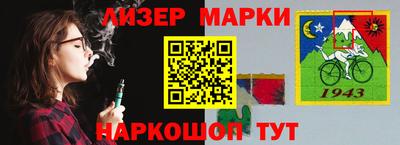 ALPHA PVP Комсомольск-на-Амуре