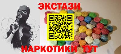 прущие грибы Конаково