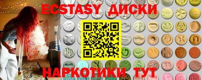 прущие грибы Конаково