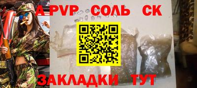 прущие крисы Коммунар