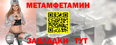 ALPHA PVP Комсомольск-на-Амуре