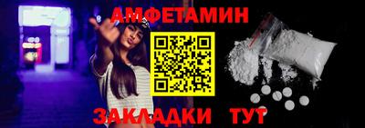 ALPHA PVP Комсомольск-на-Амуре