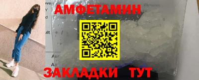 прущие грибы Конаково