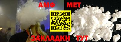 ALPHA PVP Комсомольск-на-Амуре