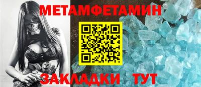 прущие грибы Конаково