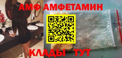ALPHA PVP Комсомольск-на-Амуре