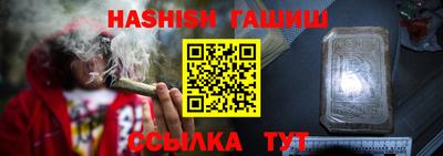ALPHA PVP Комсомольск-на-Амуре