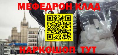прущие грибы Конаково