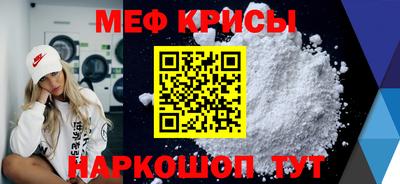 прущие крисы Коммунар