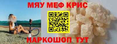 прущие крисы Коммунар