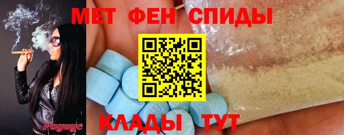 МЕТАМФЕТАМИН мет  Вход с VPN  Кандалакша  МЕТАМФЕТАМИН мет 