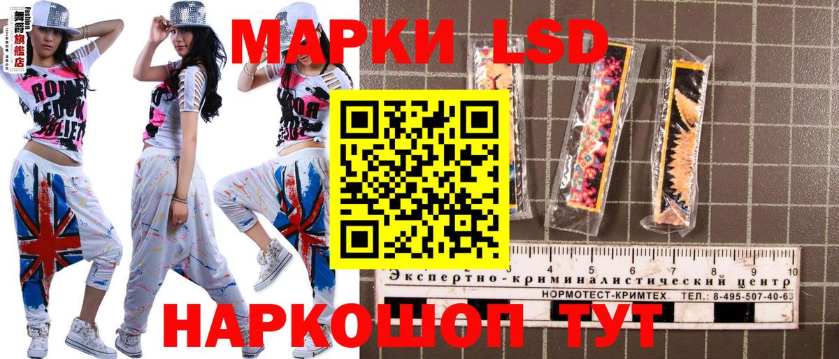 Марки NBOMe 1500мкг Кандалакша