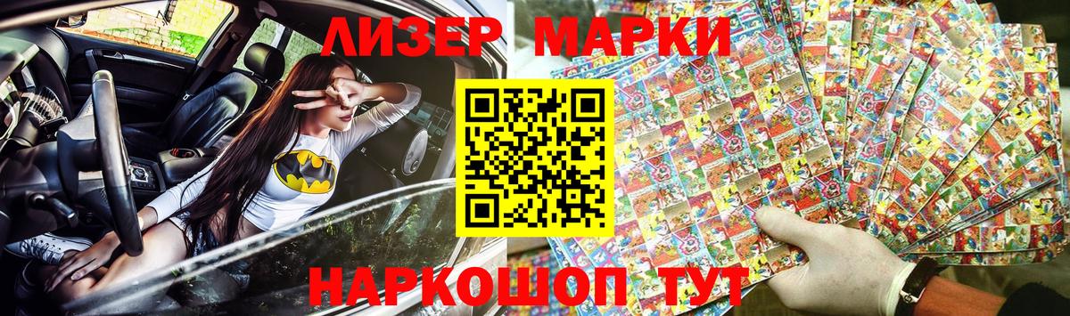 Марки N-bome 1,5мг  Вход с VPN  Кандалакша  Марки N-bome 1,5мг 