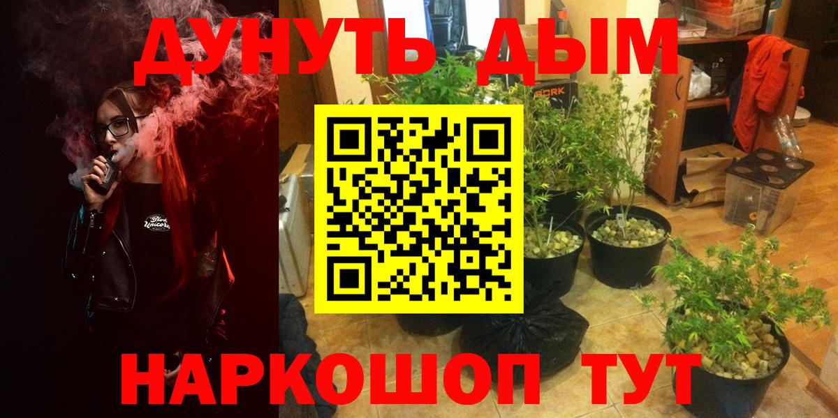 Бошки марихуана марихуана  Шишки марихуана индика  Канабис VHQ  Вход с VPN  Марихуана THC 21%  Кандалакша 